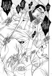 [Ichikawa Kazuhide] NAUGHTY VIDEO