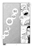 [Ichikawa Kazuhide] NAUGHTY VIDEO