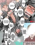 [Ichikawa Kazuhide] Merciless Domination