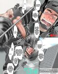 [Ichikawa Kazuhide] Merciless Domination