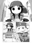 (C93) [Goberazzo (Mukaibi Aoi)] MoreOneSex (Shoujo Shuumatsu Ryokou) [YurikaMoment]