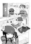 (C93) [Goberazzo (Mukaibi Aoi)] MoreOneSex (Shoujo Shuumatsu Ryokou) [YurikaMoment]