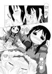 (C93) [Goberazzo (Mukaibi Aoi)] MoreOneSex (Shoujo Shuumatsu Ryokou) [YurikaMoment]
