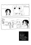 (C93) [Goberazzo (Mukaibi Aoi)] MoreOneSex (Shoujo Shuumatsu Ryokou) [YurikaMoment]