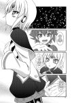 (COMIC1☆6) [RED RIBBON REVENGER (K-O, Makoushi, Taireru)] E~Ruben hen~ (Elsword) [GawainSan]