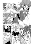 (COMIC1☆6) [RED RIBBON REVENGER (K-O, Makoushi, Taireru)] E~Ruben hen~ (Elsword) [GawainSan]