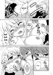 (COMIC1☆6) [RED RIBBON REVENGER (K-O, Makoushi, Taireru)] E~Ruben hen~ (Elsword) [GawainSan]