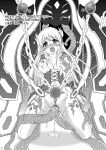 (COMIC1☆6) [RED RIBBON REVENGER (K-O, Makoushi, Taireru)] E~Ruben hen~ (Elsword) [GawainSan]