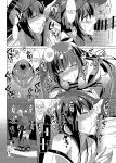 [abgrund (Saikawa Yusa)] Otome x Soushitsu x Fuuzoku