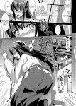 [abgrund (Saikawa Yusa)] Otome x Soushitsu x Fuuzoku