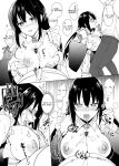 [abgrund (Saikawa Yusa)] Otome x Soushitsu x Fuuzoku