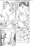 [Haru garden (Kasuga Ellie)] Itoko no Onee-chan to Boku no Amaama Seikatsu [MTL]