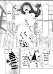 [Haru garden (Kasuga Ellie)] Itoko no Onee-chan to Boku no Amaama Seikatsu [MTL]