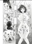 [Haru garden (Kasuga Ellie)] Itoko no Onee-chan to Boku no Amaama Seikatsu [MTL]