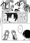 (C80) [Haisui no Jin (Naruko)] Nanikore! What's That! (Little Busters!) [SachiKing]
