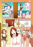 [Super Melons] Back Home