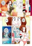 [Super Melons] Back Home