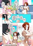 [Super Melons] Back Home