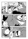 [WILD STYLE (Ross)] Kuma-ani Koujichuu