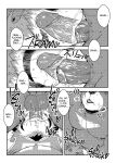 [WILD STYLE (Ross)] Kuma-ani Koujichuu