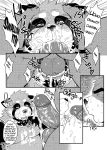 [WILD STYLE (Ross)] Kuma-ani Koujichuu