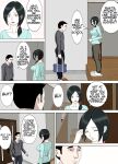 [Minazuki Mikka] Akumu 4 ~Saitei na Kokuhaku~ | Nightmare 4 ~ Lowest Confession ~ [Chalklog]