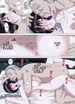 [Minazuki Mikka] Akumu 4 ~Saitei na Kokuhaku~ | Nightmare 4 ~ Lowest Confession ~ [Chalklog]