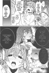 (C94) [Clochette (Sakura Yuki)] Sennou Inmon Kangoku MA/STER | Brainwashing Whore Prison MA/STER (Fate/Grand Order)
