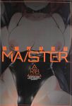 (C94) [Clochette (Sakura Yuki)] Sennou Inmon Kangoku MA/STER | Brainwashing Whore Prison MA/STER (Fate/Grand Order)