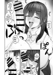 (C101) [Hotate Chanpon (Hotate-chan)] Majime desu ga, Nani ka? | So I’m a “Good Girl”, So What? [SaLamiLid]