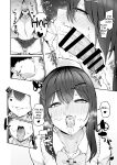 (C101) [Hotate Chanpon (Hotate-chan)] Majime desu ga, Nani ka? | So I’m a “Good Girl”, So What? [SaLamiLid]
