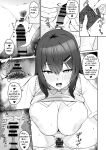 (C101) [Hotate Chanpon (Hotate-chan)] Majime desu ga, Nani ka? | So I’m a “Good Girl”, So What? [SaLamiLid]