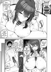 (C101) [Hotate Chanpon (Hotate-chan)] Majime desu ga, Nani ka? | So I’m a “Good Girl”, So What? [SaLamiLid]