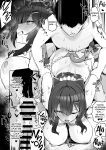 (C101) [Hotate Chanpon (Hotate-chan)] Majime desu ga, Nani ka? | So I’m a “Good Girl”, So What? [SaLamiLid]