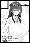 (C101) [Hotate Chanpon (Hotate-chan)] Majime desu ga, Nani ka? | So I’m a “Good Girl”, So What? [SaLamiLid]