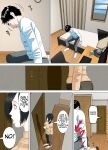 [Minazuki Mikka] Akumu 3 ~Bousou suru Bosei ~ | Nightmare 3 ~ Reckless Mother ~