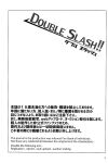 (Kansai! Kemoket 4) [38 (Toraneko)] DOUBLE SLASH!! (Digimon Tamers) [BloodMoonScans]