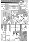 (Kansai! Kemoket 4) [38 (Toraneko)] DOUBLE SLASH!! (Digimon Tamers) [BloodMoonScans]