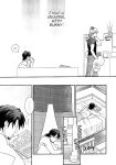 [BRICK (Fujimaru)] Osuki ni Douzo | Do as you please [Harudaki]