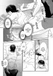 [BRICK (Fujimaru)] Osuki ni Douzo | Do as you please [Harudaki]