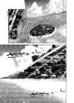 [Izumiya (Mikoma Sanagi)] Yomiya Bakansu (Genshin Impact) [Scuffedscans]