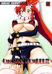 (C73) [Graf Zeppelin (Ta152)] One Shot Bomber!! (Tengen Toppa Gurren Lagann)