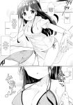 [0000 (Akito.)] Chiya-chan to Hoken Taiiku ~Umi Hen~ (Gochuumon wa Usagi desu ka?) {Hennojin}
