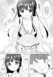 [0000 (Akito.)] Chiya-chan to Hoken Taiiku ~Umi Hen~ (Gochuumon wa Usagi desu ka?) {Hennojin}