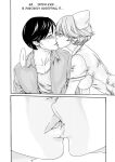Hajimete no sense vol 3