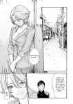 Hajimete no sense vol 3