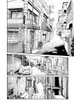 Hajimete no sense vol 3