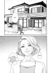 Hajimete no sense vol 3