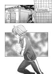 Hajimete no sense vol 3