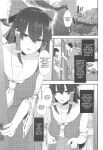 (COMIC1☆17) [Toushitu Catapult (Tadano Mezashi)] Tokubetsu Houshi Saisenkai (Touhou Project) [joobuspaidatl]